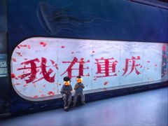-重庆欢乐海底世界