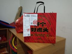 -虎头局·渣打饼行(五一新干线店)