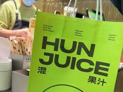 -混果汁(喜荟城店)