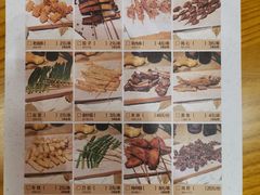 -丁记盐蘸牛肉·新杭菜(河东路店)