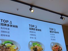 -桂在香知桂林米粉(红博中央公园店)