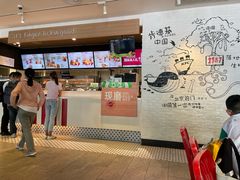 -肯德基(前门店)