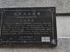 -巴公房子