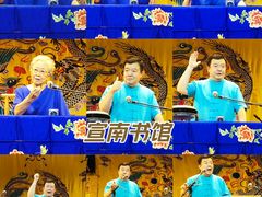 -北京湖广会馆