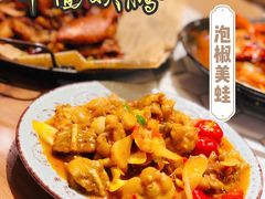 -十面欢腾·海鲜面·台式Bistro(长乐路店)