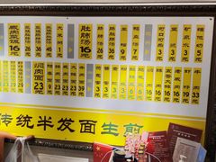 -三两春肚肺汤(崂山路店)