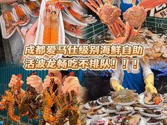 -雍容荟帝王蟹活龙虾展台自助(IFS黑金店)