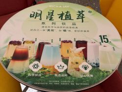 -安利上海体验馆