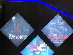 -三剑客沉浸式密室(城阳家佳源三店)