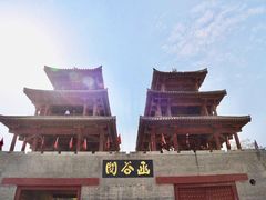 -函谷关历史文化旅游区