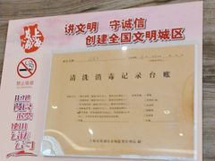 -汉堡王(歌斐中心店)