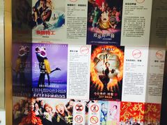 -喜满客影城(汉神广场店)