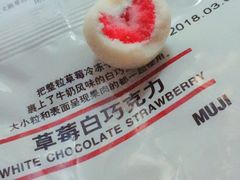 -MUJI无印良品(万达仓山店)