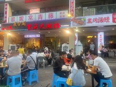 -庆合府重庆大排档(紫都城店)