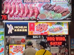 -纽顿熟食中心