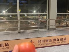 -银川河东国际机场