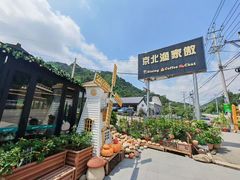 -京北渔家傲