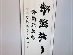 -一杯潮茶·专注潮汕茶饮(朝阳庄店)