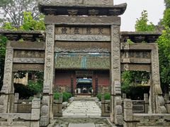 -西安化觉巷清真大寺