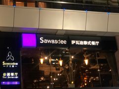 -食肆&Fourteen(武林夜市店)