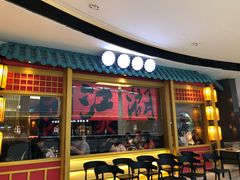 门面-蛙小侠(长安万科店)