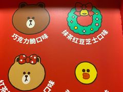 -好利来(八角店)
