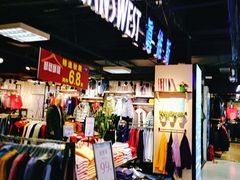 -法雅体育(天通苑工厂店)