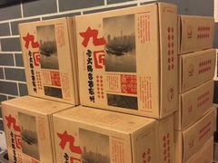 -酒友老火锅(渝中店)