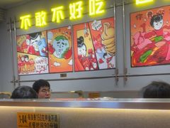 -允辛家·自助泥炉烤肉(九亭店)