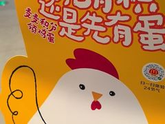 -麦当劳(中山公园龙之梦店)