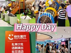 -丽达购物中心(崂山店)