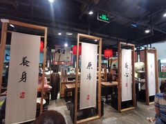 -和府捞面(方庄店)