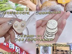 -坂田天虹
