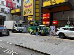 -DON DON DONKI(名珠城店)