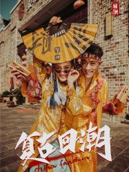 -摩玛婚纱摄影(杭州店)