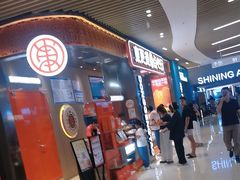 -東更道点心行(北京龙湖熙悦天街店)