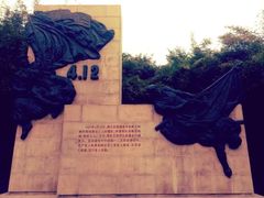 -上海市龙华烈士陵园