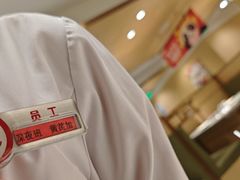 -海底捞火锅(丰尚国际广场店)