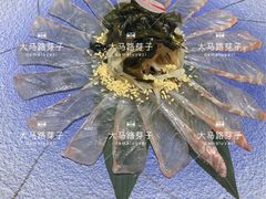 薄切鲷鱼-富山日式料理(宽厚里店)