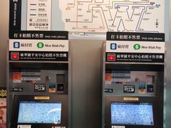 -敏华冰厅(平安金融中心店)
