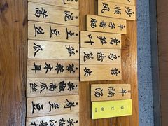 -蓝精灵饺子店