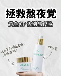 -半岛故事·法儿曼抗衰·indiba中心