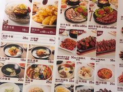 菜单-顺姬冷面(延大店)