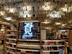 -覔书店(壹方城店)