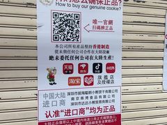 -珍妮曲奇聪明小熊(尖沙咀店)