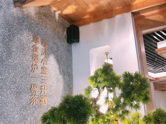 -湘拾(壹方北馆店)