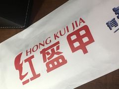 -红盔甲·小龙虾(天钥桥店)