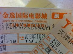 -金逸影城(大悦城IMAX激光店)