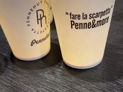 -Pennehut畔尼意面(合肥万象城店)