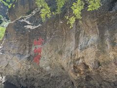 -小五台金河景区